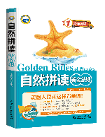 ��Ȼƴ�x�S�𷨄t