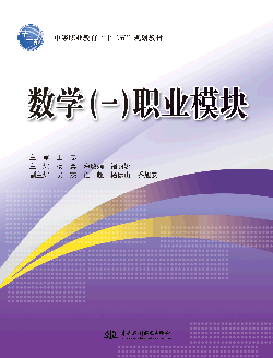 ��(sh��)�W(xu��)��һ���I(y��)ģ�K