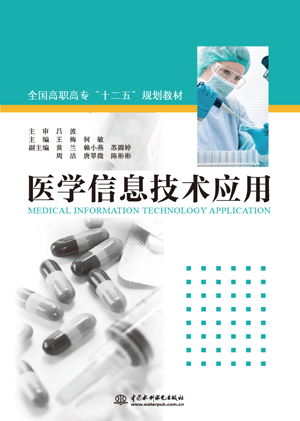 �t(y��)�W(xu��)��Ϣ���g(sh��)��(y��ng)��