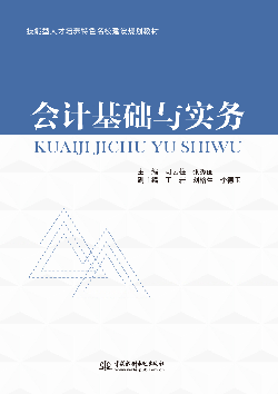 ��(hu��)Ӌ(j��)���A(ch��)�c��(sh��)��(w��)