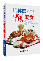 ��Ӣ�Z(y��)��B�Ї�(gu��)��ʳ