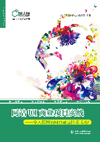 網(wǎng)站UI商業(yè)項目實戰(zhàn)——令人驚叫的網(wǎng)頁是這樣煉成的!