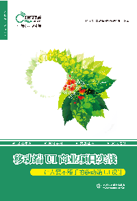 移動端UI商業(yè)項目實戰(zhàn)——讓人愛不釋手的移動端UI設(shè)計