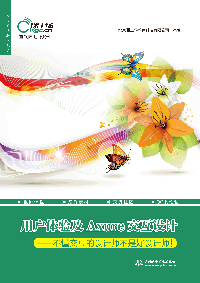 �Ñ��w򞼰Axure�����OӋ���������������OӋ�����Ǻ��OӋ����