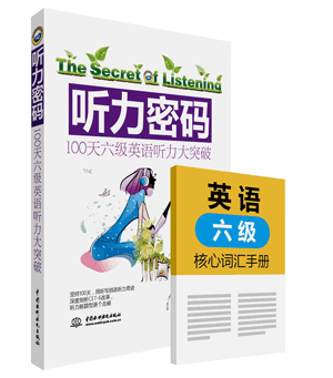  ���ܴa��100������Ӣ�Z ����ͻ�� 