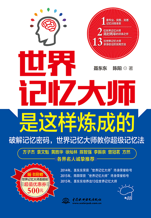 ����ӛ�������@�ӟ��ɵ�