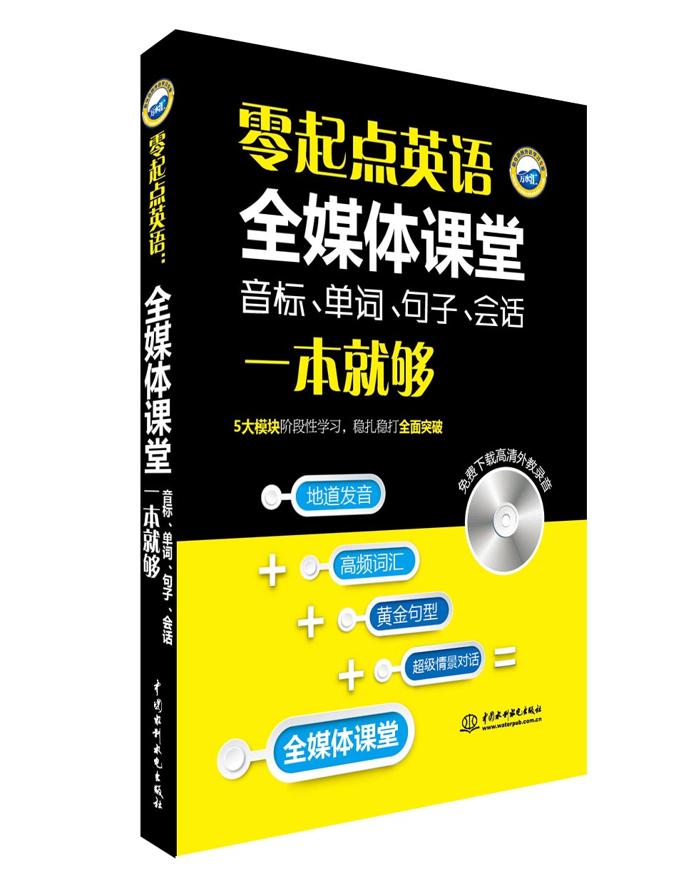 �����cӢ�Z��ȫý�w�n�ã����ˡ����~�����ӡ���Ԓһ���͉�