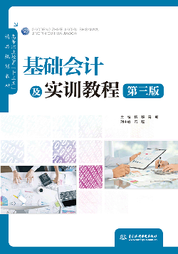 ���A(ch��)��(hu��)Ӌ(j��)����(sh��)Ӗ(x��n)�̳̣������� ��