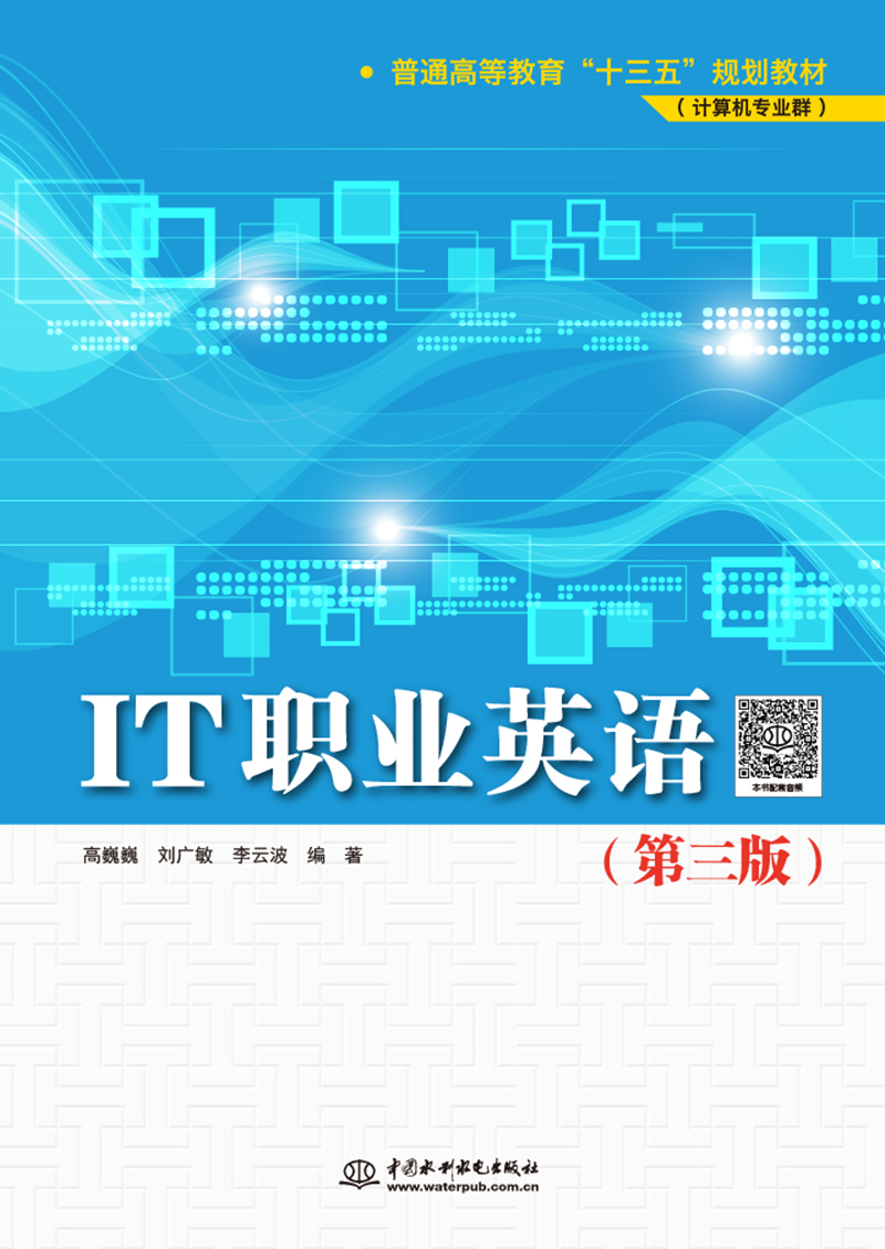 IT�I(y��)Ӣ�Z�������棩