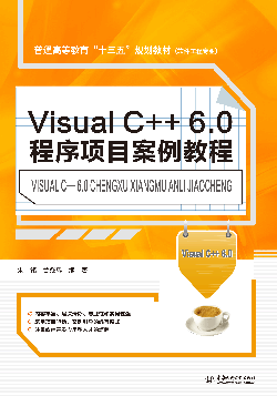 Visual C++6.0�����(xi��ng)Ŀ�����̳�
