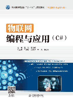 ��(li��n)�W(w��ng)�����c���ã�C#��