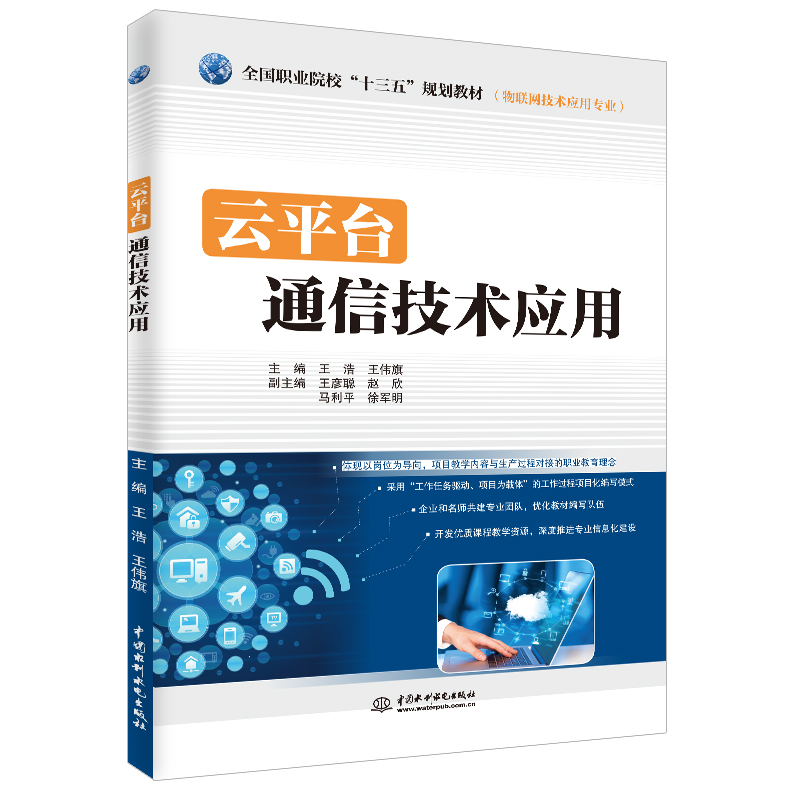 ��ƽ�_ͨ�ż��g(sh��)����