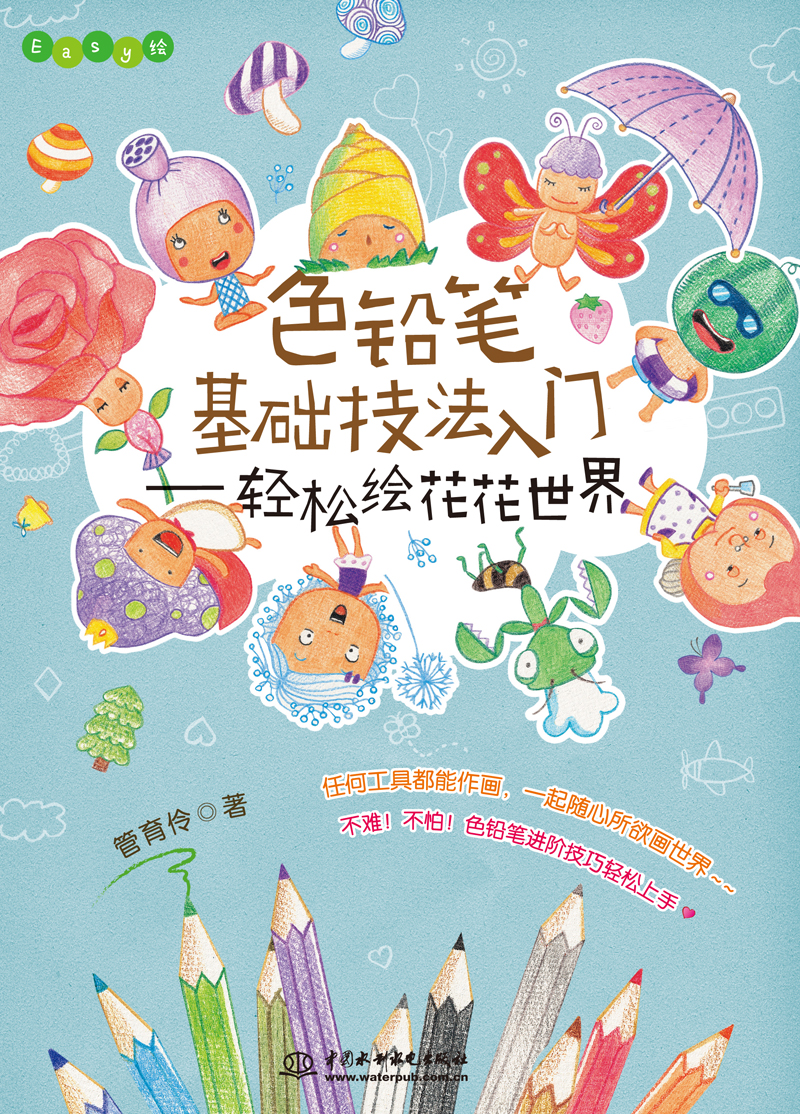 ɫ�U�P���A�������T���p���L��������