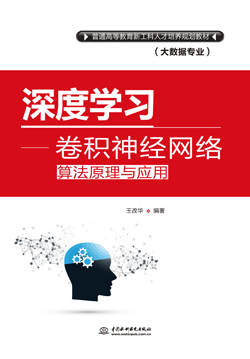 ��ȌW(xu��)��(x��)�����e��(j��ng)�W(w��ng)�j(lu��)�㷨ԭ���c��(y��ng)��