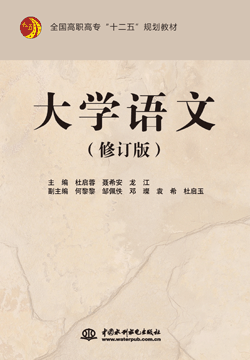 ��W(xu��)�Z�ģ���ӆ�棩