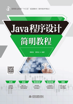 Java�����O(sh��)Ӌ(j��)�����̳�