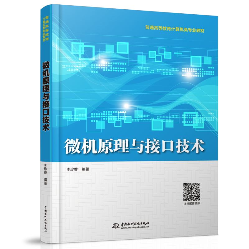 ΢�Cԭ���c�ӿڼ��g