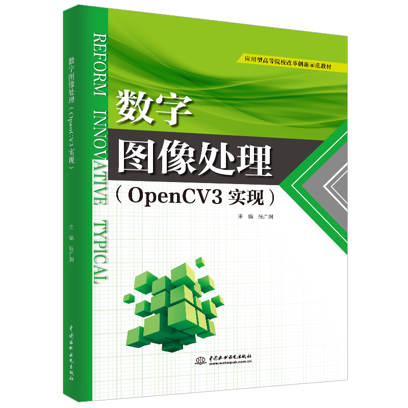 ��(sh��)�ֈD��̎����OpenCV ���F(xi��n)��