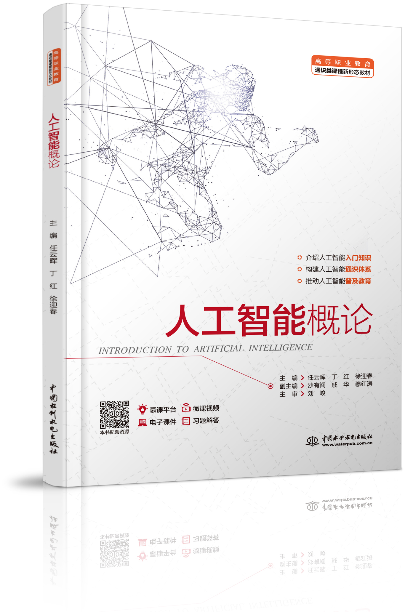 �˹����ܸ�Փ