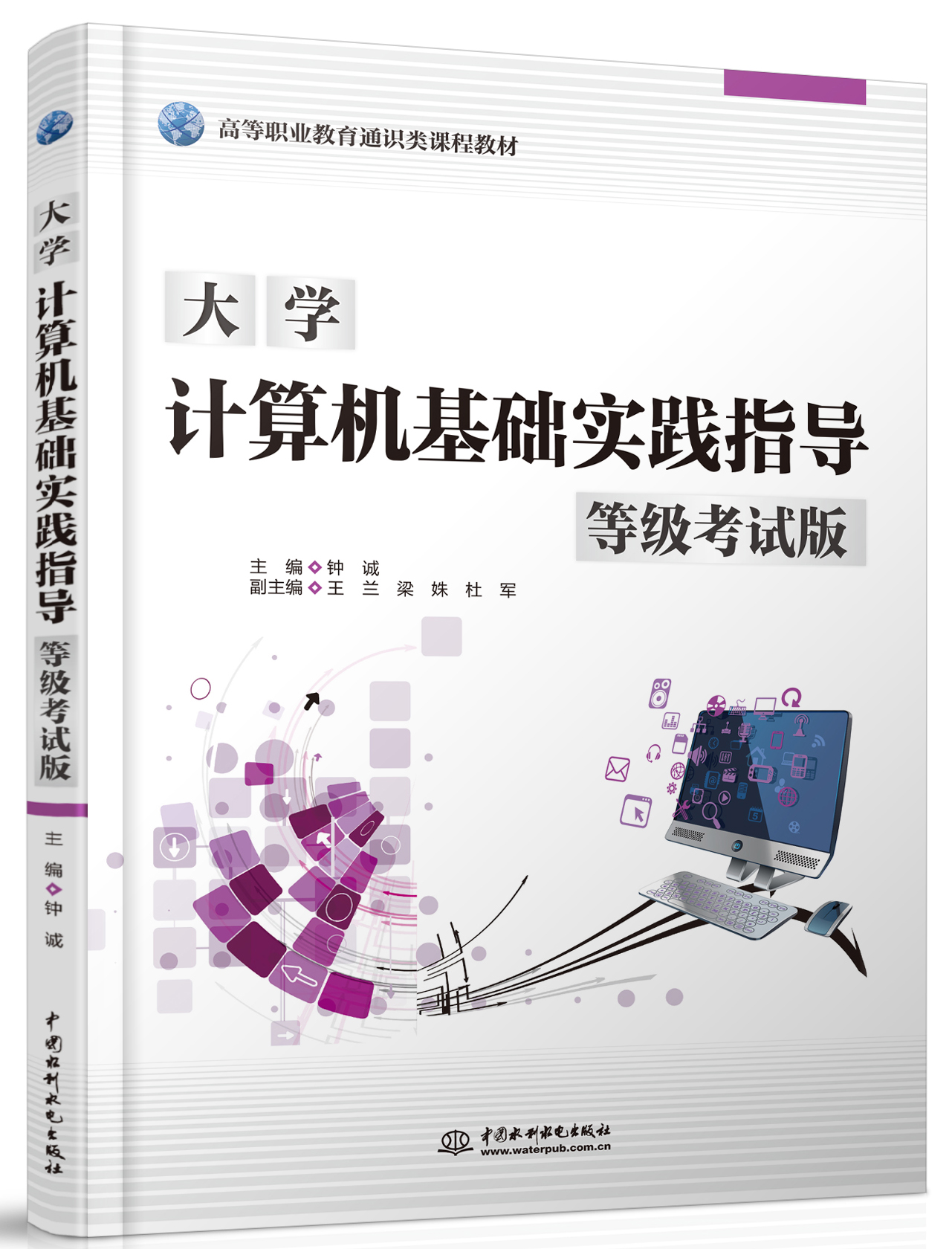 ��WӋ��C���A���`ָ�����ȼ���ԇ�棩