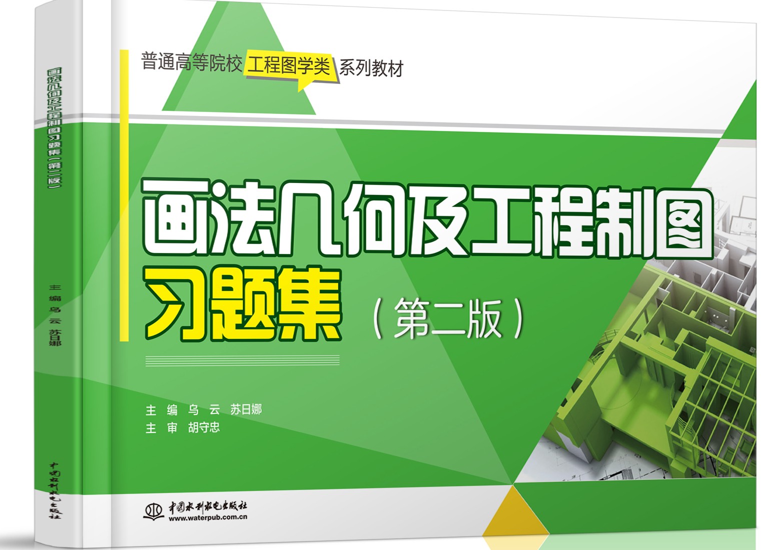 �����׺μ������ƈD���}�����ڶ��棩