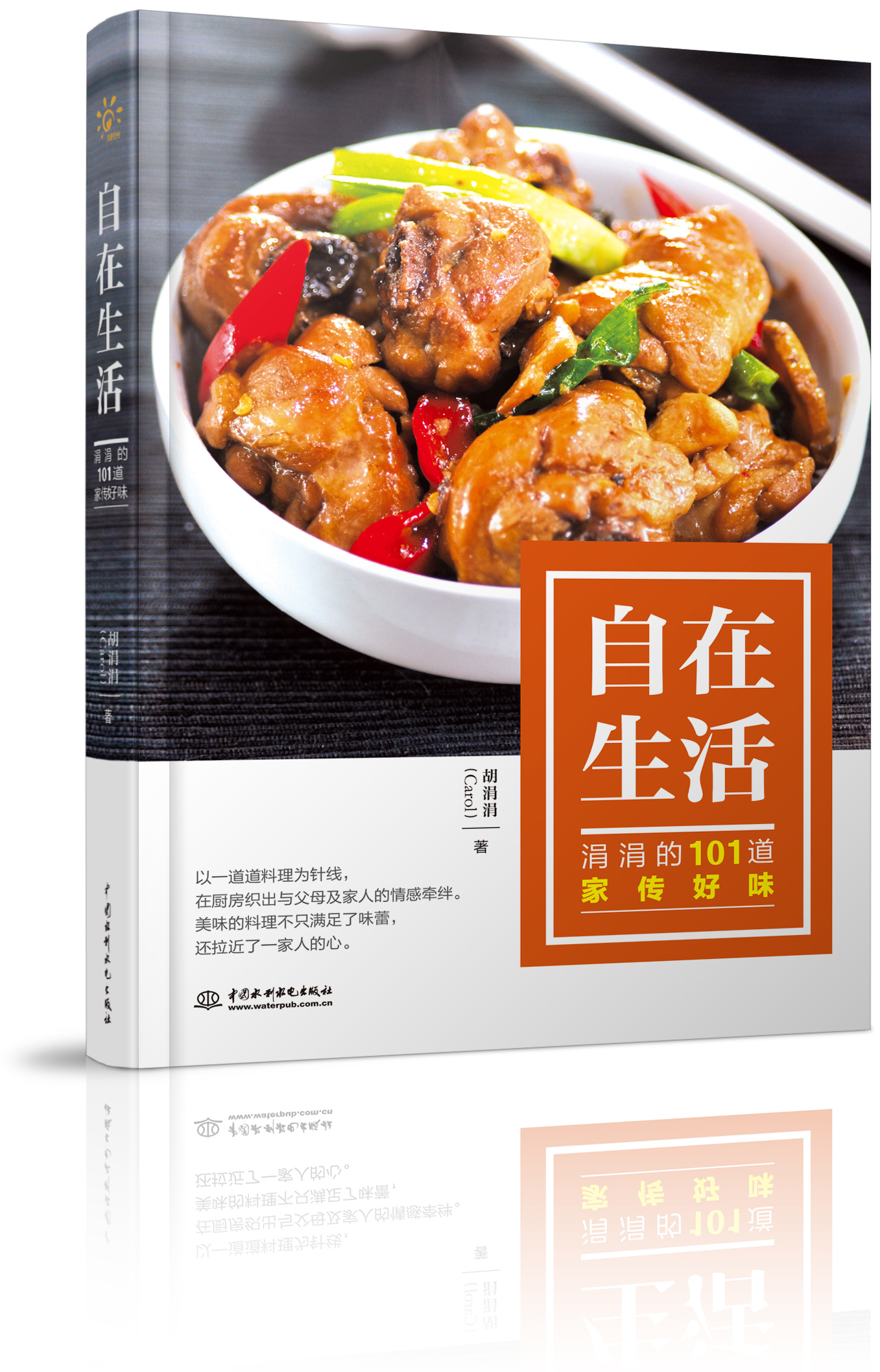 ����������丵�101���҂���ζ