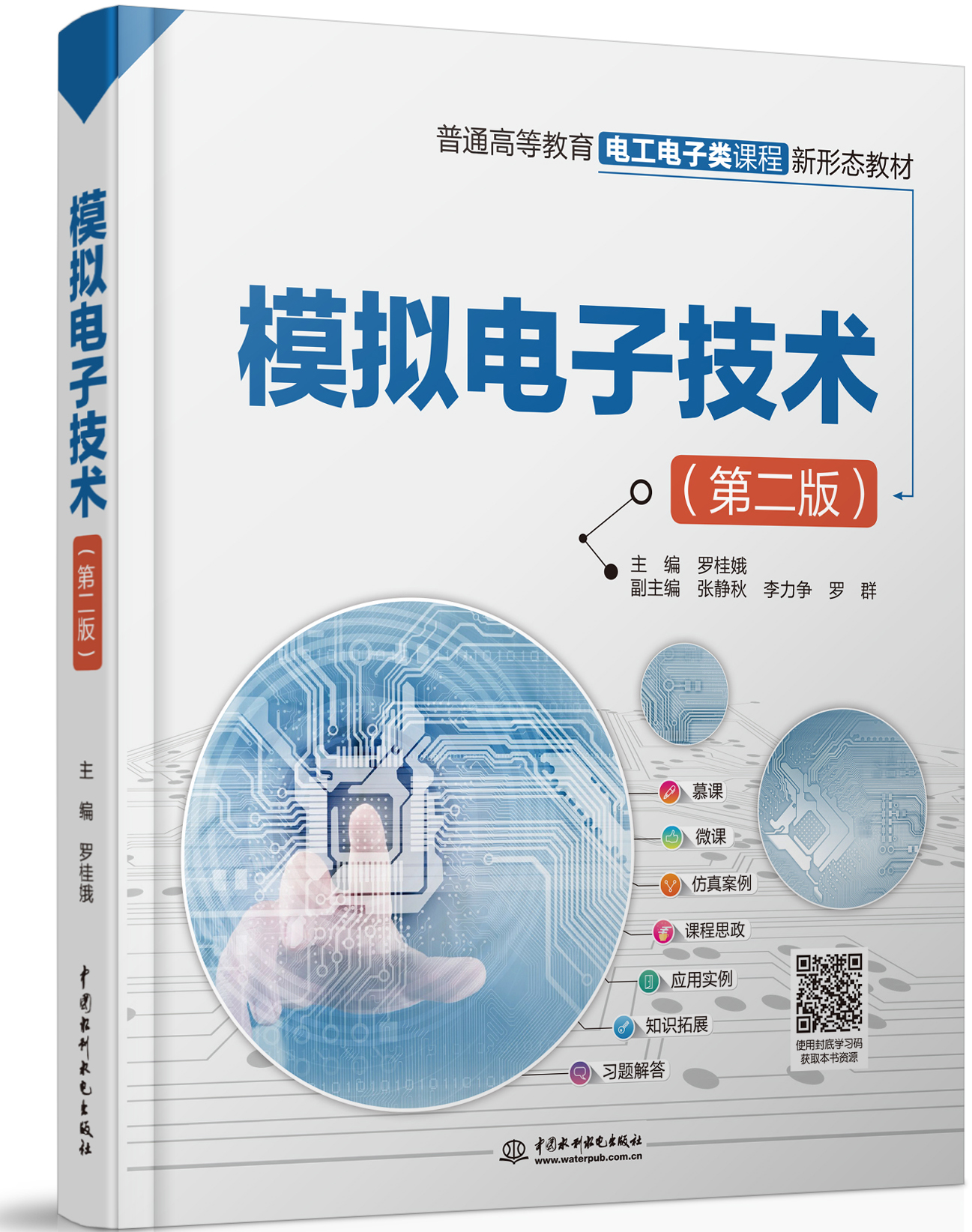 ģ�M��Ӽ��g(sh��)���ڶ��棩