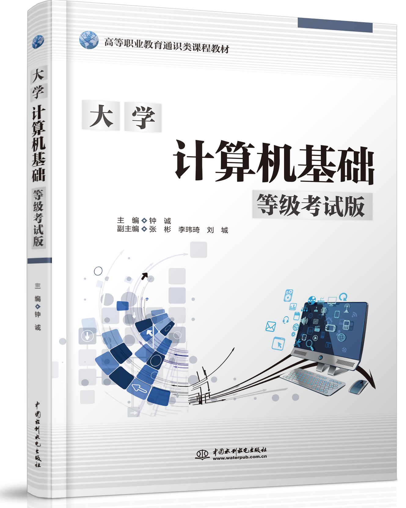 ��WӋ��C���A���ȼ���ԇ�棩