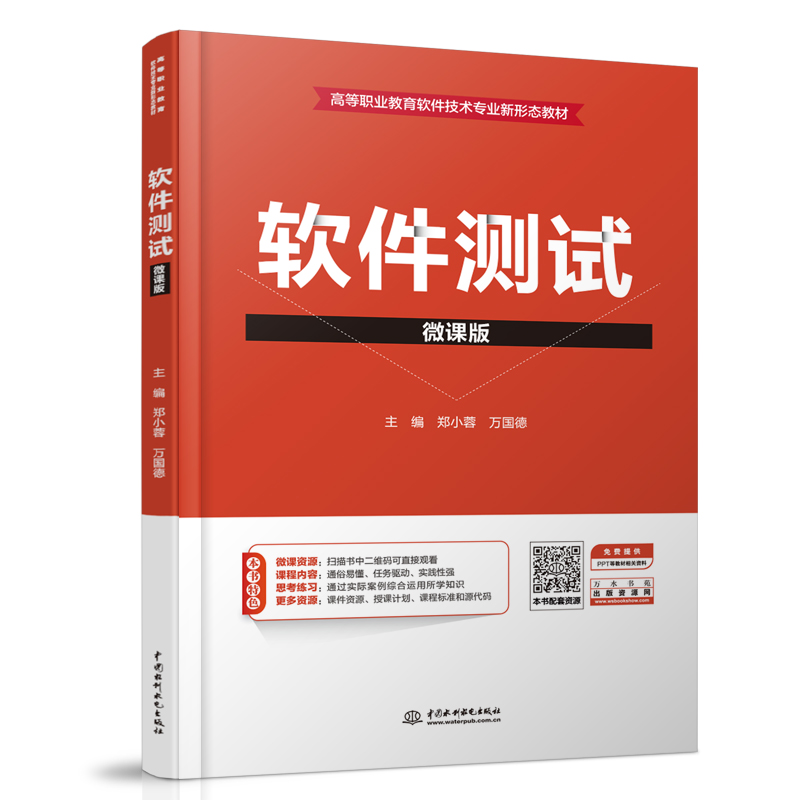 ܛ���y(c��)ԇ��΢�n�棩