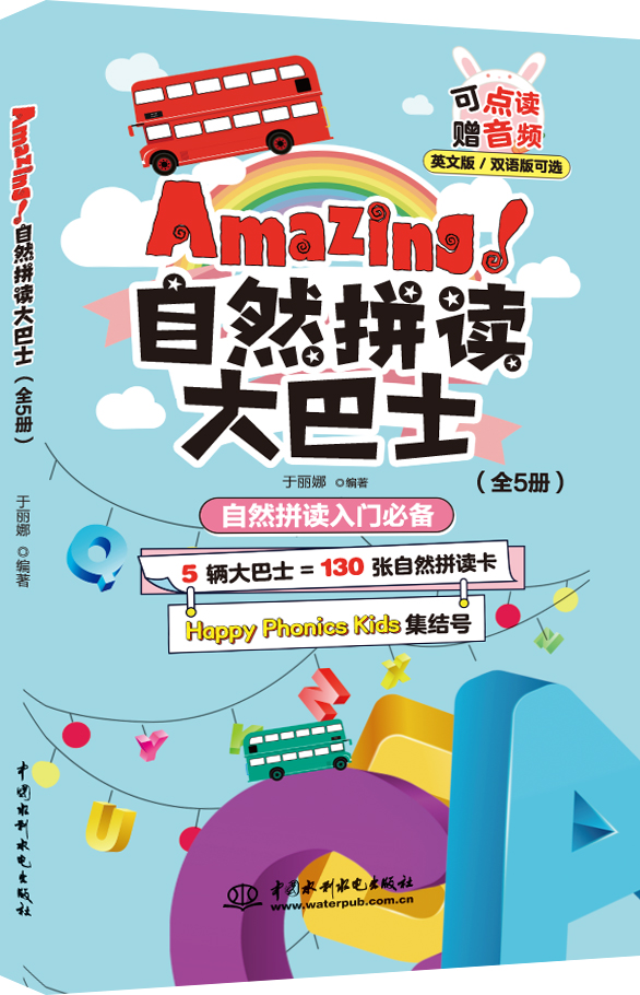 Amazing ��Ȼƴ�x���ʿ ��ȫ5�ԣ�