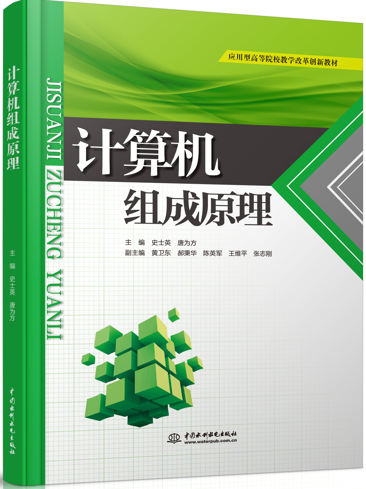 Ӌ��C�M��ԭ��