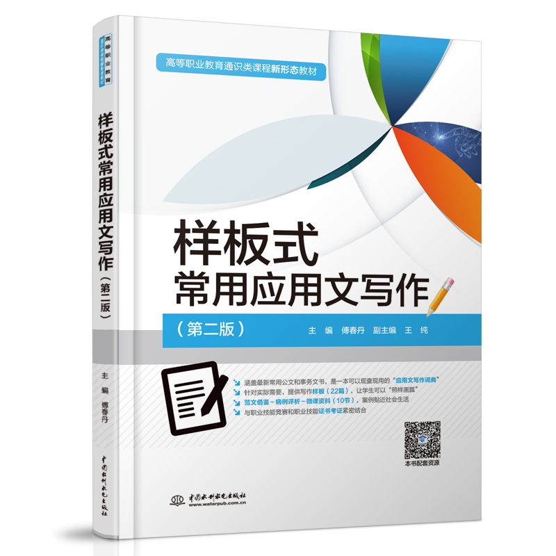 �Ӱ�ʽ���Ñ�(y��ng)���Č������ڶ��棩