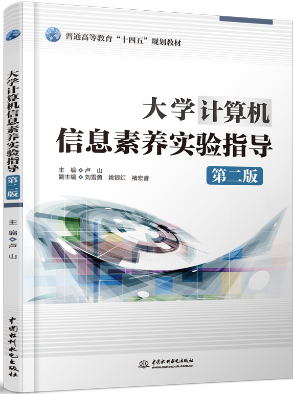 ��WӋ��C��Ϣ���B(y��ng)���ָ�����ڶ��棩