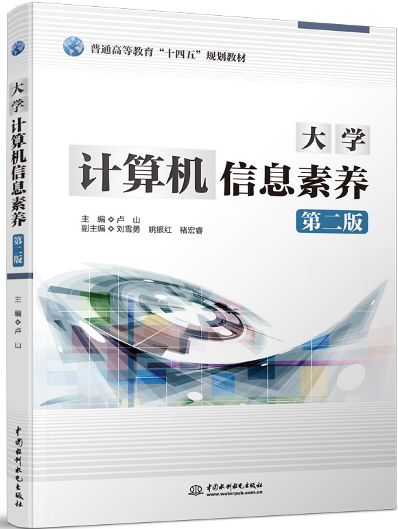 ��W(xu��)Ӌ��C(j��)��Ϣ���B(y��ng)���ڶ��棩