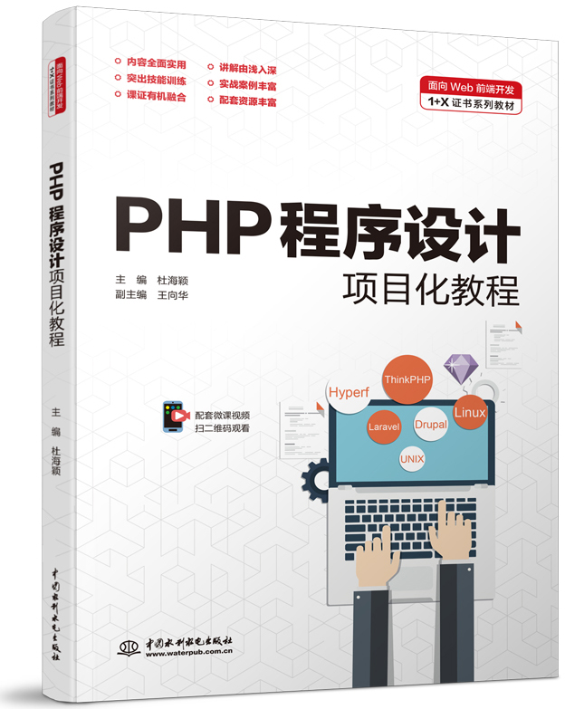 PHP�����O(sh��)Ӌ(j��)�(xi��ng)Ŀ���̳�