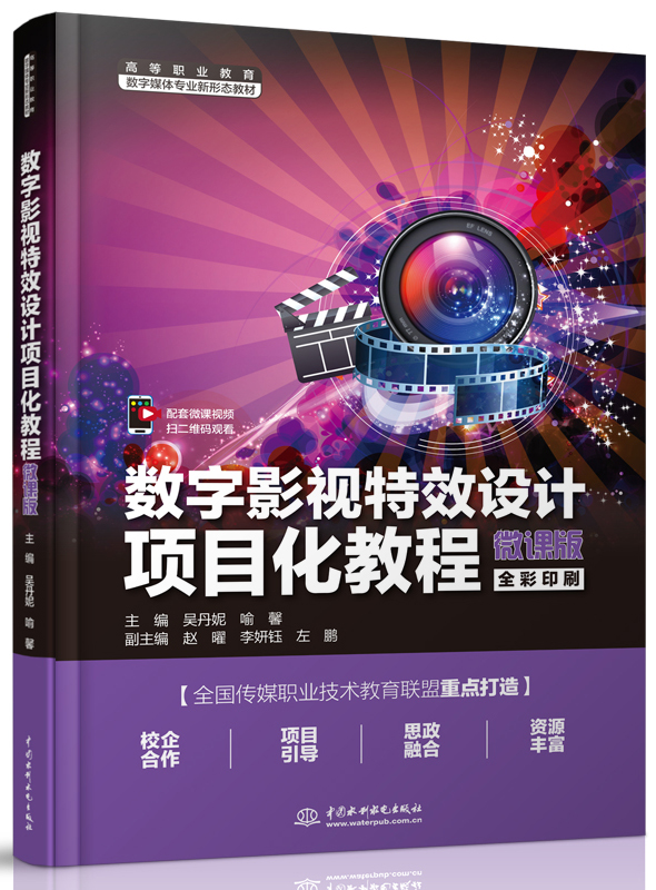 ����Ӱҕ��Ч�����Ŀ���̳̣�΢�n�棩