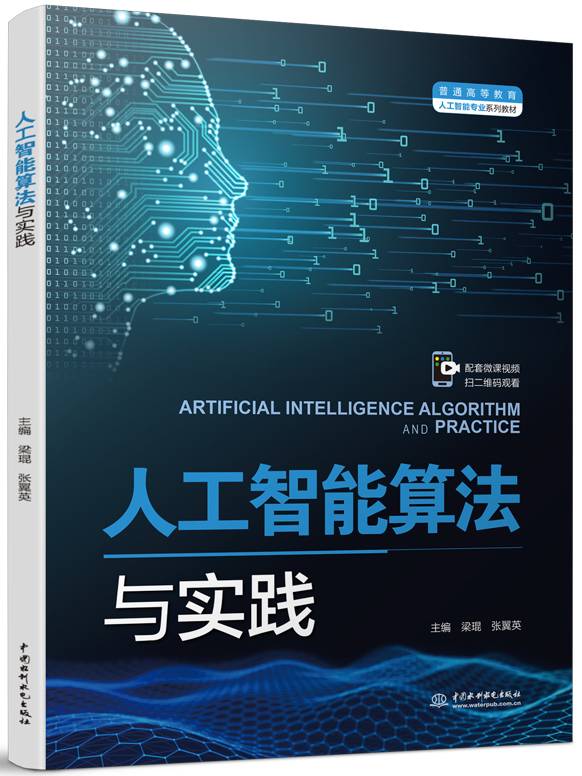 �˹������㷨�c���`