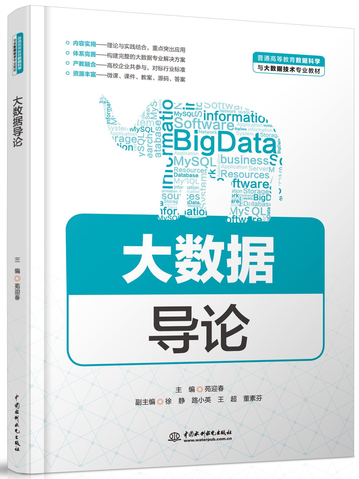 ��(sh��)��(j��)��(d��o)Փ