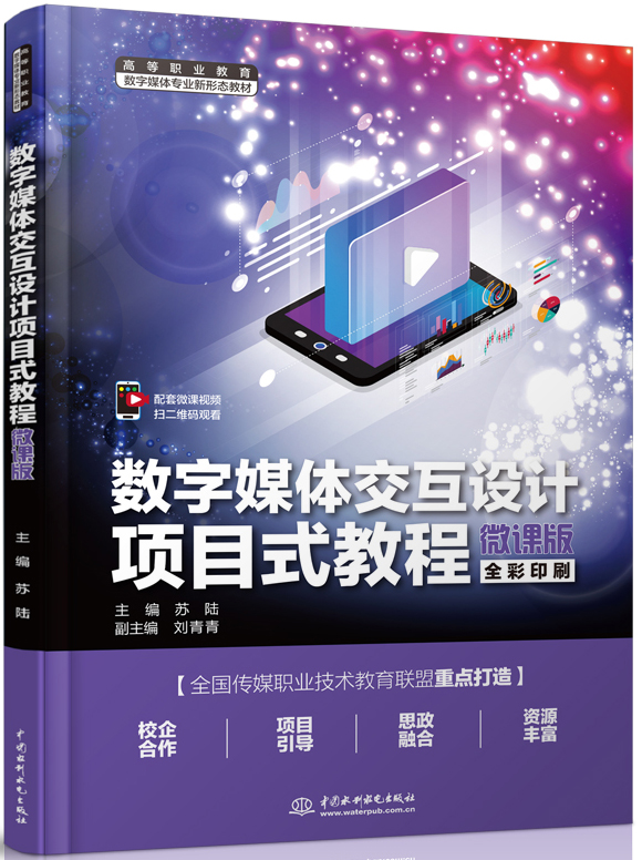 ����ý�w�����OӋ�Ŀʽ�̳̣�΢�n�棩