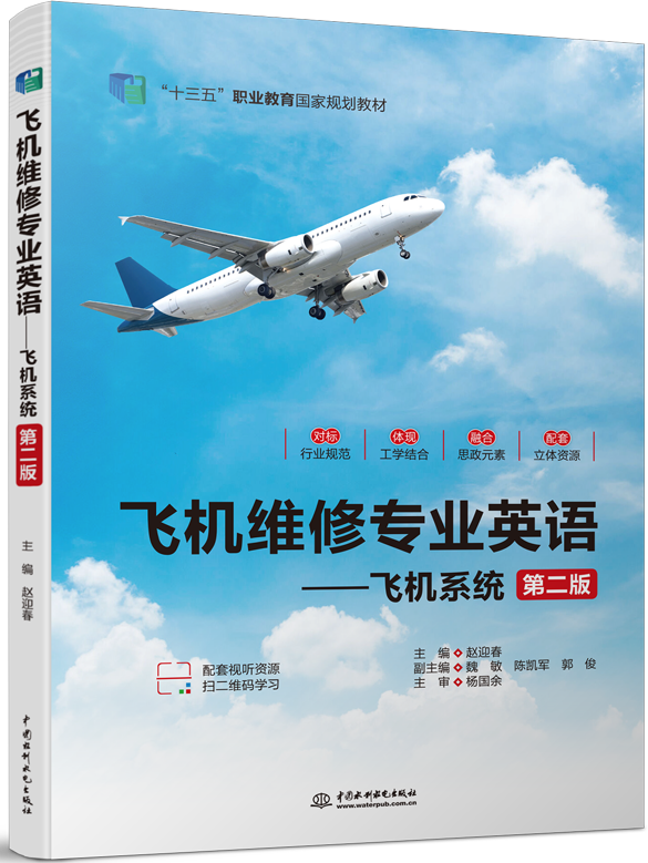  �w�C�S�ތ��I(y��)Ӣ�Z�����w�Cϵ�y(t��ng)���ڶ��棩