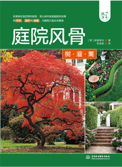 ͥԺ�L(f��ng)�ǡ���(sh��)���ࡢ�h