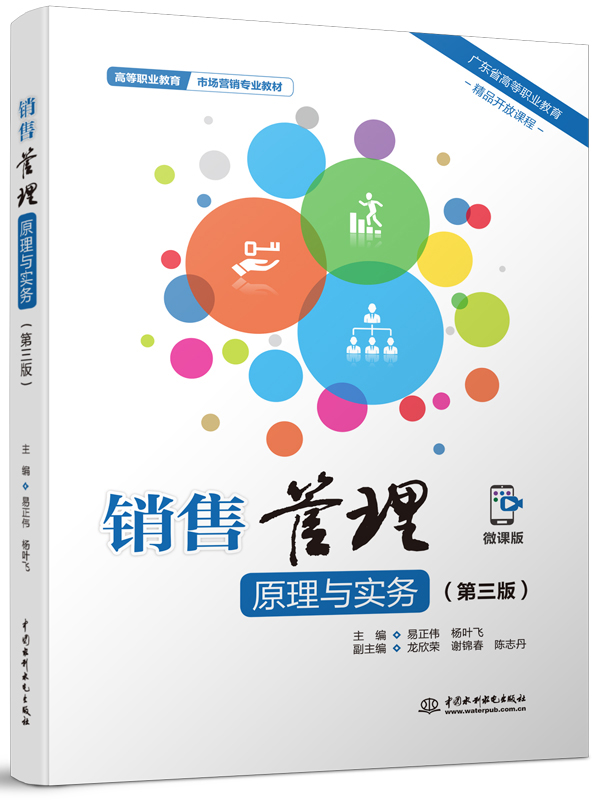 �N�۹���ԭ���c��(sh��)��(w��)�������棩