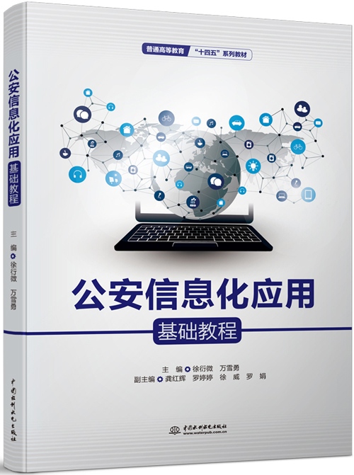 ������Ϣ�����û��A�̳�