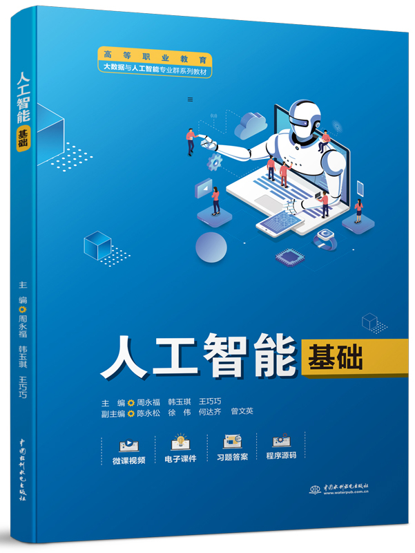 �˹����ܻ��A(ch��)