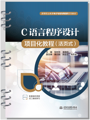 C�Z�Գ����O(sh��)Ӌ(j��)�(xi��ng)Ŀ���̳̣����ʽ��