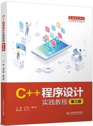 C++�����O(sh��)Ӌ(j��)��(sh��)�`�̳̣������棩