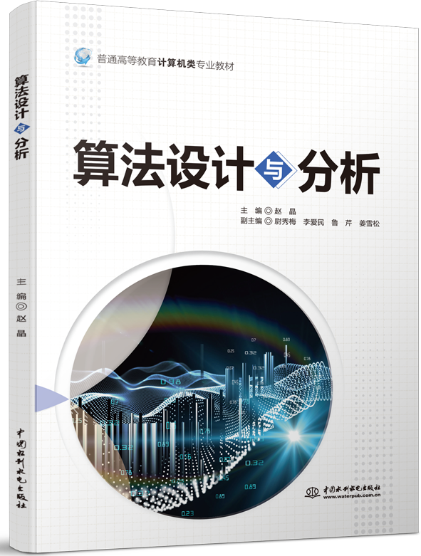 �㷨�OӋ�c����