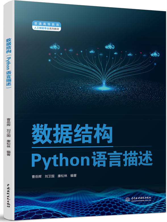 ��(sh��)��(j��)�Y����Python�Z��������