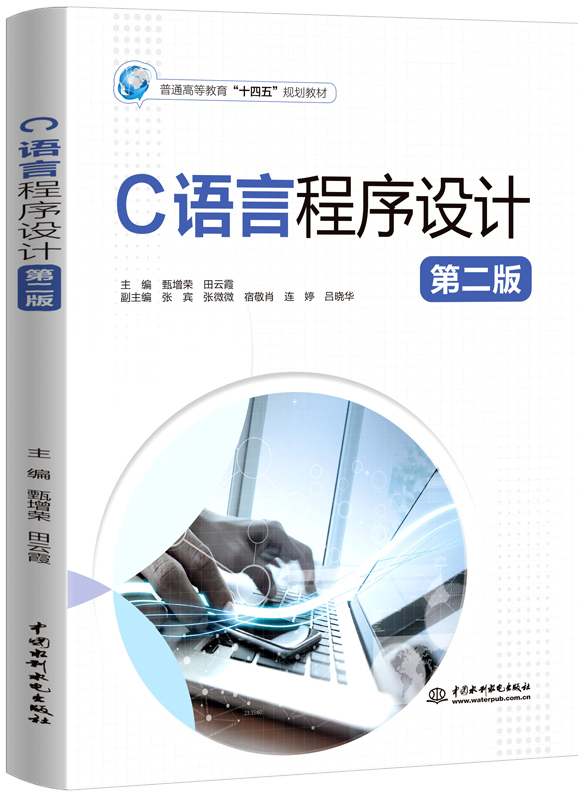 C�Z�Գ����O(sh��)Ӌ���ڶ��棩