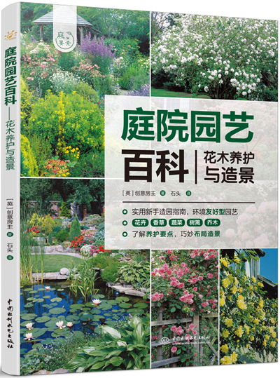 ͥԺ�@ˇ�ٿơ�����ľ�B(y��ng)�o(h��)�c�쾰